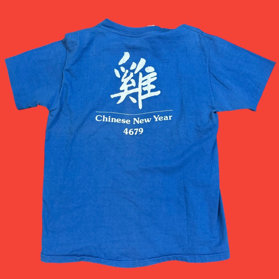 1981 Rooster Run T-Shirt L